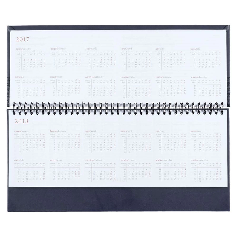 Планинг BRAND, датированный (40) Планинг BRAND, датированный (40)