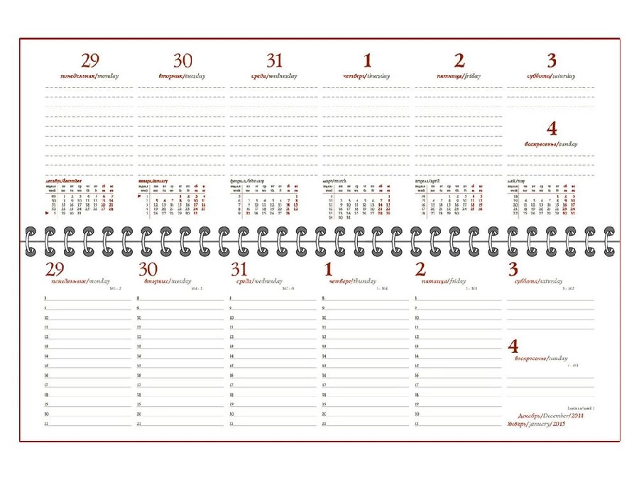 Планинг BRAND, датированный (40) Планинг BRAND, датированный (40)