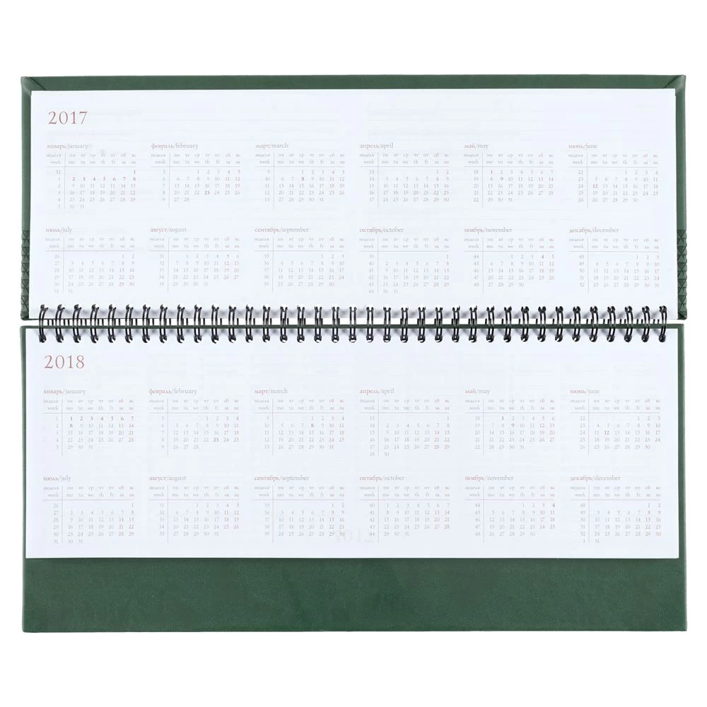 Планинг BRAND, датированный (40) Планинг BRAND, датированный (40)