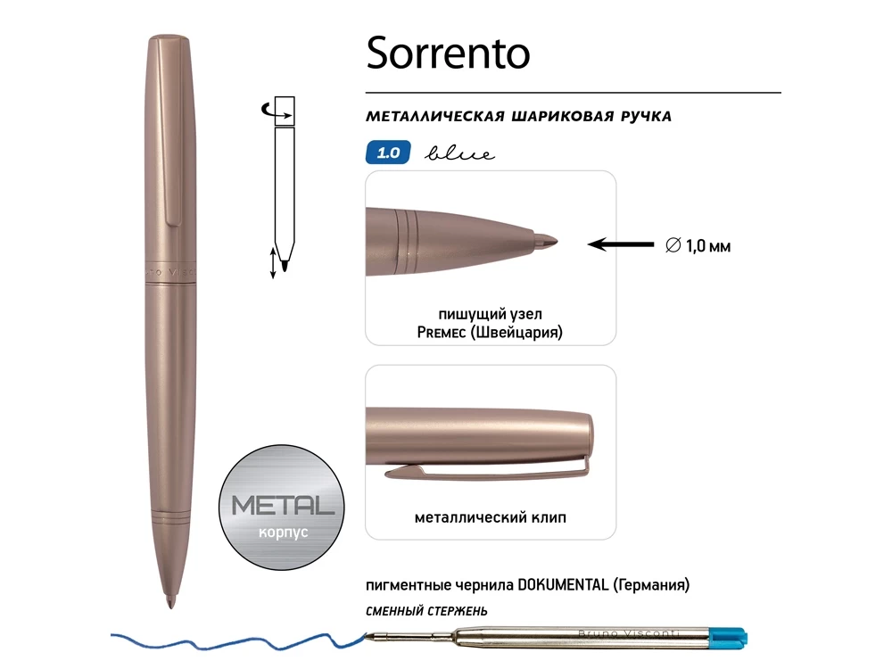 Ручка металлическая шариковая Sorrento Ручка металлическая шариковая Sorrento