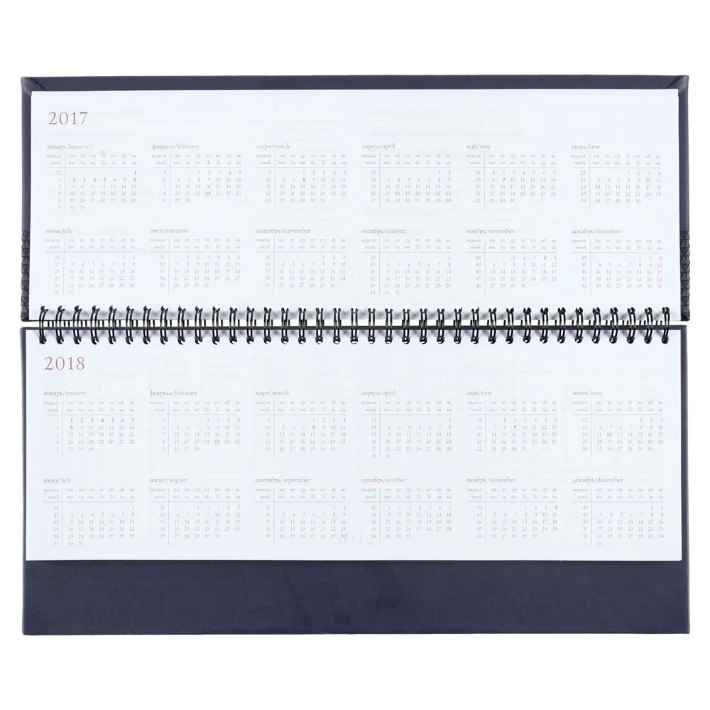 Планинг BRAND, датированный (40) Планинг BRAND, датированный (40)