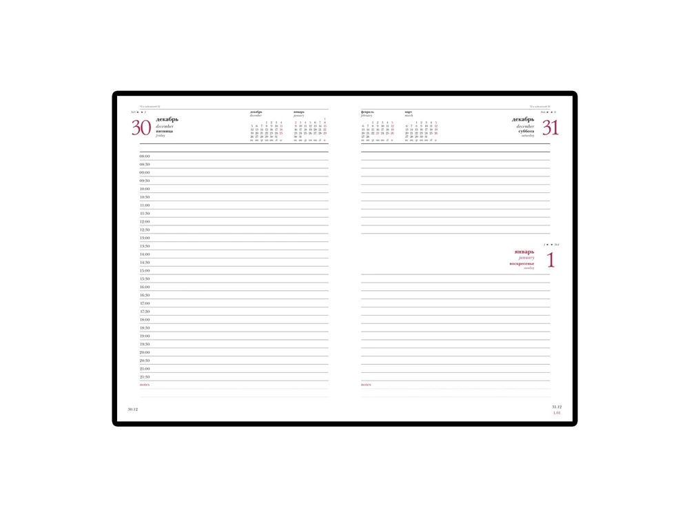 Ежедневник А5 датированный «Velvet» (01) Ежедневник А5 датированный «Velvet» (01)