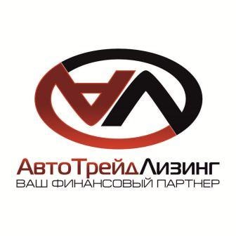 Автотрейдлизинг