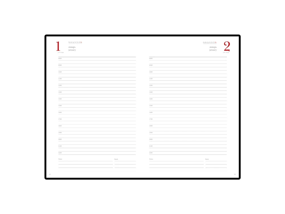 Ежедневник А5 полудатированный «Boss» (272) Ежедневник А5 полудатированный «Boss» (272)