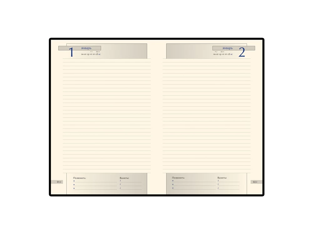 Ежедневник А5 полудатированный Imperium (уголки и срез золото) Ежедневник А5 полудатированный Imperium (уголки и срез золото)