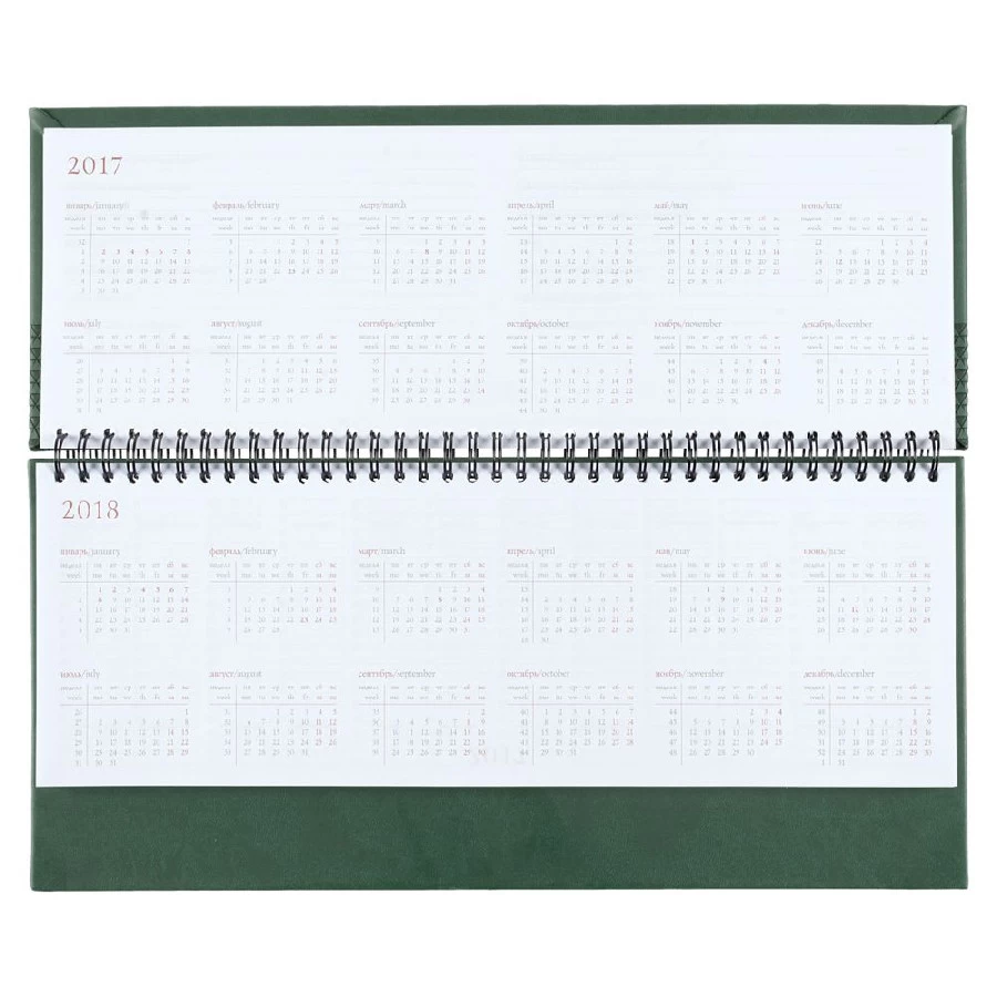 Планинг BRAND, датированный (40) Планинг BRAND, датированный (40)