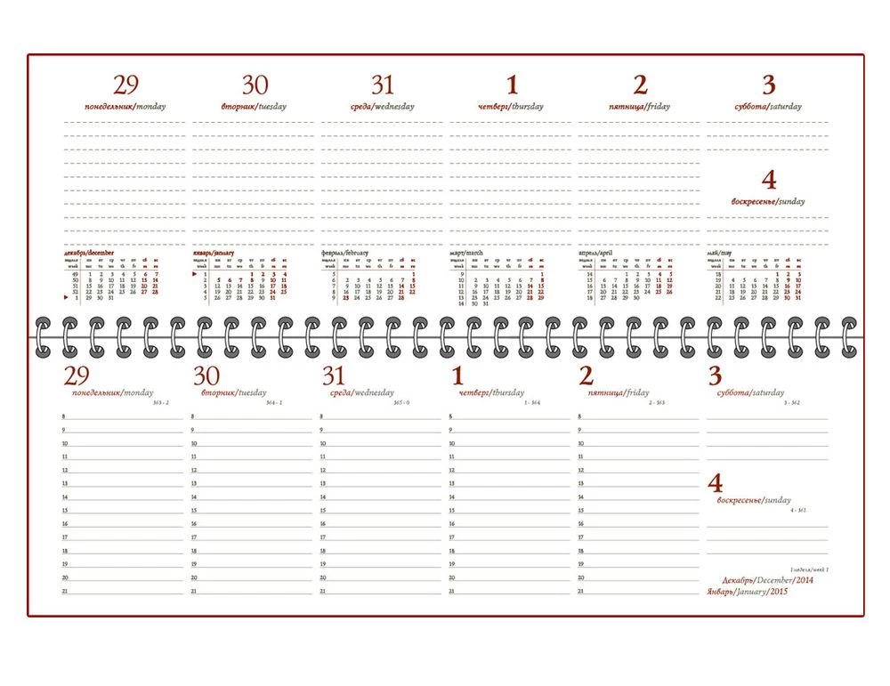 Планинг BRAND, датированный (40) Планинг BRAND, датированный (40)
