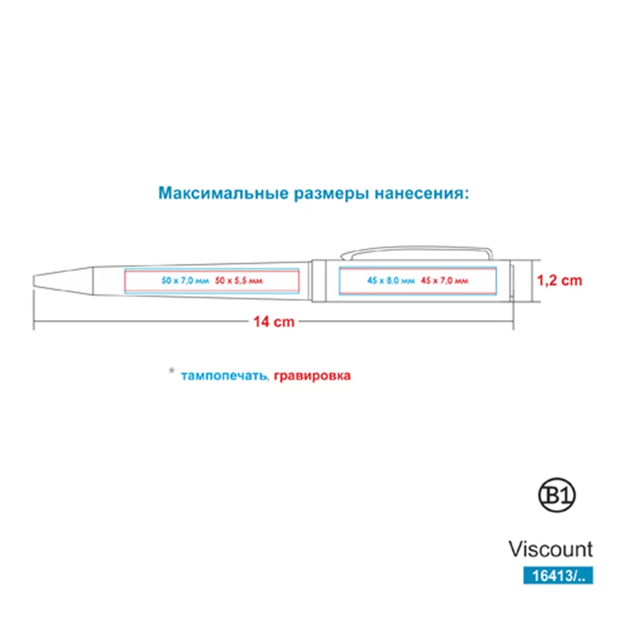 VISCOUNT, ручка шариковая VISCOUNT, ручка шариковая