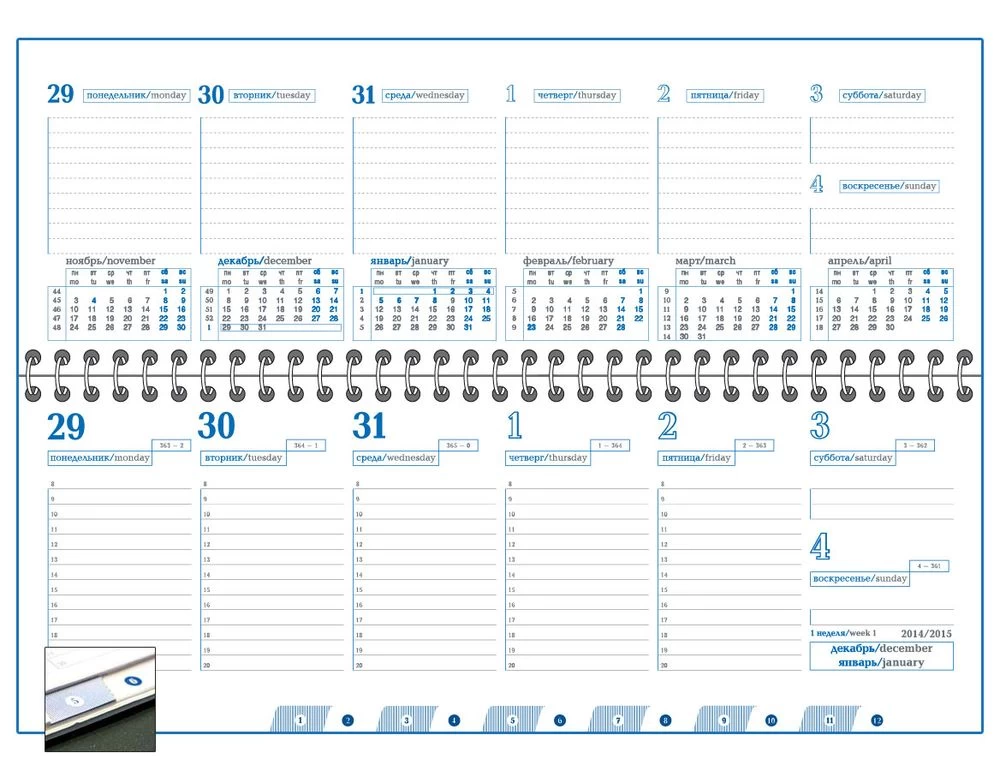 Планинг BRAND, датированный (40) Планинг BRAND, датированный (40)