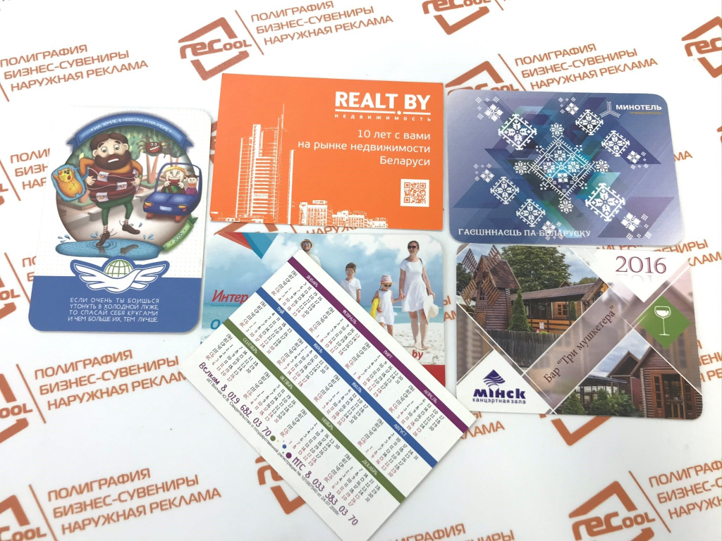 карманные календари минск.JPEG